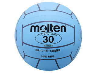 【クリックで詳細表示】molten/モルテン KVN30SK ソフトバレーボール 30g