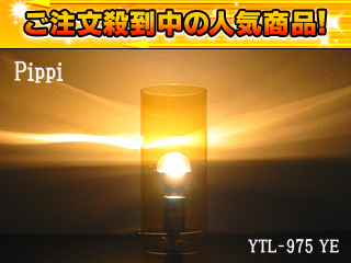 �y�Ռ���52��OFF�I�zYTL-975-YE�i�C�G���[�j