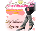 79552�@��������ƃ��b�O�E�H�[�}�[���M���X �yleg�z