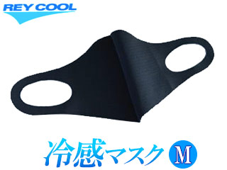保湿冷感マスク ブラック Mサイズ REY COOL レイクール