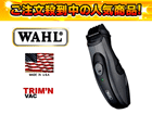 �y�l�C���i�I�z�q�Q�g���}�[ 5570-1120�y�g�����o�L���[���z