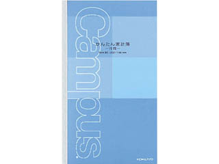 【クリックでお店のこの商品のページへ】KOKUYO/コクヨ スイ-CC36 キャンパス家計簿 スリムB5・カバー付き 34枚 【見開き1カ月】 ＜br＞ 納期にお時間がかかる場合があります