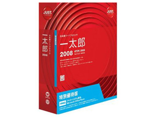 �ꑾ�Y2008 ���ʗD�Ҕ�