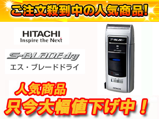 【クリックで詳細表示】HITACHI/日立 RM-160-S(シルバー) 往復式シェーバー