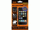 iPhone 3G�p�N�₩������ی�t�B����