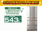 �y12/24�܂Œl�������I�z�y�ň��l�ɒ��풆�I�zR-SF54YM(SR)�X�e�����X���[�Y