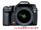 K10D �{�f�B�̂݁@���䐔����I�@ �y�����E����萔�������z