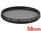 1ʂ́AKENKO PR[ P1DװPL58MM   łB