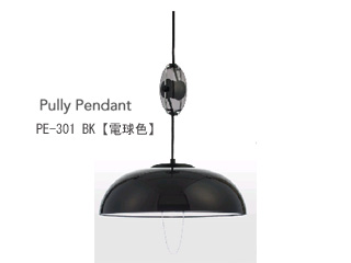 【クリックでお店のこの商品のページへ】スワン電器/Slimac(スライマック) PE-301-BKL(ブラック)プーリーペンダント 電球色 3灯タイプ