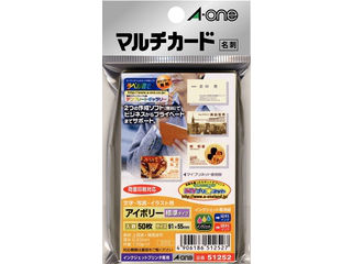 【クリックで詳細表示】A・one/エーワン 51252 MYプリ名刺 IJ用アイボリー