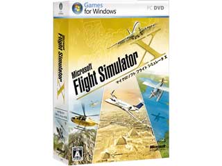 【クリックで詳細表示】マイクロソフト 9AM00030 フライト シミュレータ X