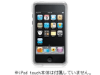 iClear iPod Touch 2G