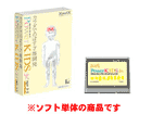 PT2-C031   XaviX PowerKIDS Jr.�V�X�e���J�[�g���b�W�y�\�t�g�P�́z