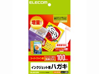 【クリックで詳細表示】ELECOM/エレコム EJH-SH100 インクジェット対応 スーパーファイン紙はがき 100枚入 ＜br＞ 【hagaki2013】