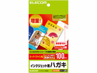 EJH-SH100 �C���N�W�F�b�g�Ή� �X�[�p�[�t�@�C�����͂��� 100����