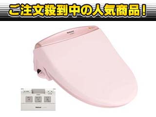 �y�撅2�����I�z�y�����g�[�z�y�E�L�������@�\�t�z�y�ւӂ������J�zDL-GWN70-P �p�X�e���s���N
