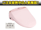�y�撅5�����I�z�y�����g�[�z�y�E�L�������@�\�t�z�y�ւӂ������J�zDL-GWN70-P �p�X�e���s���N