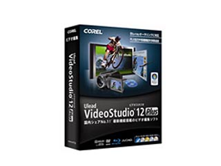 VS12PLJPPCCUG VideoStudio 12 Plus���ʗD��/�A�b�v�O���[�h��