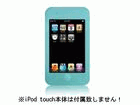 iPod touch�p�V���R���P�[�X(�u���[) TR-SCTC-BL