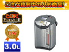 PVS-G300-TG(�O���C�b�V���u���E��)�y�Ƃ��q����z3.0L�y����������萔�������z
