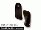 �\�t�\�[�� <Performance�V���[�Y> 3/4�I�[�\�e�b�N Orthotic 37052 �����p �l�T�C�Y(22�`24cm)