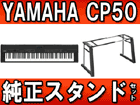 �X�e�[�W�s�A�m CP50 +���}�n�����X�^���hLG-800�̃Z�b�g�y���������z
