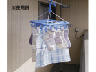 �y�܂肽���݊p�n���K�[�E�s���`24�t���zPIH-24