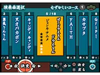 ���ۂ̒B�l �킭�킭�A�j���Ղ� �yPS2�z