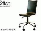 �yStitch�i�X�e�b�`�j�z�@�`�F�A/�u���b�N