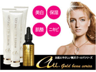 JSET-6532 �z���C�g�I�[�������Z�b�g