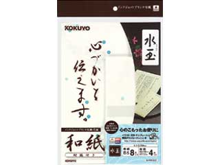 【クリックで詳細表示】KOKUYO/コクヨ KJ-WS120-2 インクジェット用紙和紙B5 8枚水玉