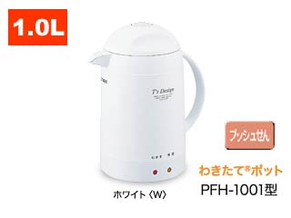 【クリックでお店のこの商品のページへ】TIGER/タイガー PFH-1001(W) わきたてポット【1.0L・ホワイト】