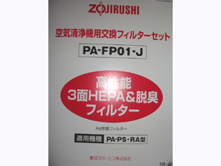 PA-FP01-J