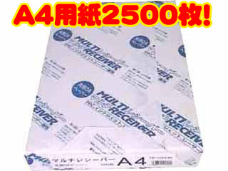 【クリックで詳細表示】SHARP/シャープ 【箱買い特価！】PP103A4K コピー用紙 A4サイズ 上質紙 2500枚