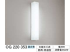 ��1�ʂ́A�n�c�d�k�h�b OG220353  60H �ł��B