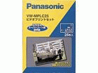 VWMPLC25