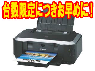 PIXUS iP4600 �C���N�W�F�b�g�v�����^�[