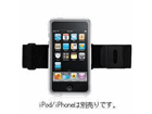 iClear with BeltClip&Armband iPodTouch2G