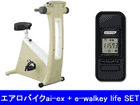 HAIAI-JB �G�A���o�C�Nai-ex (�T���h�x�[�W��)+E-WALKEYLIFE2 (�C�[�E�H�[�L�[���C�t�Q) �u���b�N SET