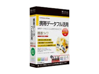 【クリックで詳細表示】納期にお時間がかかる場合があります ＜br＞ SoftBank SELECTION SoftBank SELECTION 携帯ライフ 全キャリア版