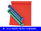 SO-MAT63 �G�N�T�T�C�Y�}�b�g (�u���[)