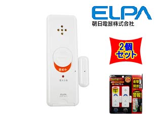 【クリックで詳細表示】ASAHI/朝日電器 【ELPA】ASA-W13-2P/PW(パールホワイト)薄型スリムアラーム衝撃・開放検知【2個セット】
