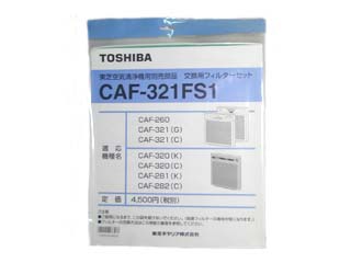 【クリックで詳細表示】TOSHIBA/東芝 CAF-321FS1