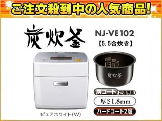 �y�O�H�Z�[���I�zNJ-VE102-W  IH�W���[���ъ�u�Y�����v�y5.5�������z(�s���A�z���C�g)