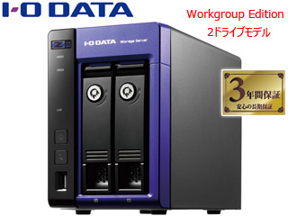 キャンセル不可 Windows Storage Server 2016 Workgroup Edition 2ドライブ法人NAS 16TB HDL-Z2WQ16D
