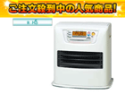 LC-L368-W(�z���C�g)  �t�@���q�[�^�[�y����������萔�������̈��S���i�z