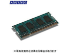 ADM5300N-2G 2GB DDRII PC2-5300 DDR 200pin SO-DIMM