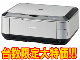 【クリックで詳細表示】キヤノン 3748B001 PIXUS MP640 インクジェット複合機