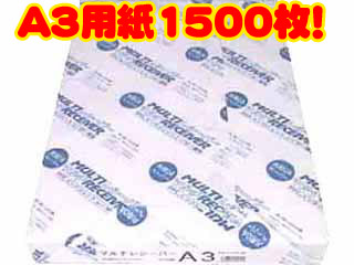 【クリックで詳細表示】SHARP/シャープ 【箱買い特価！】PP103A3K コピー用紙 A3サイズ 上質紙 1500枚