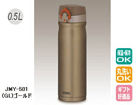 �y��������zJMY-501-GL �^��f�M�P�[�^�C�}�O�y0.5L�E�S�[���h�z